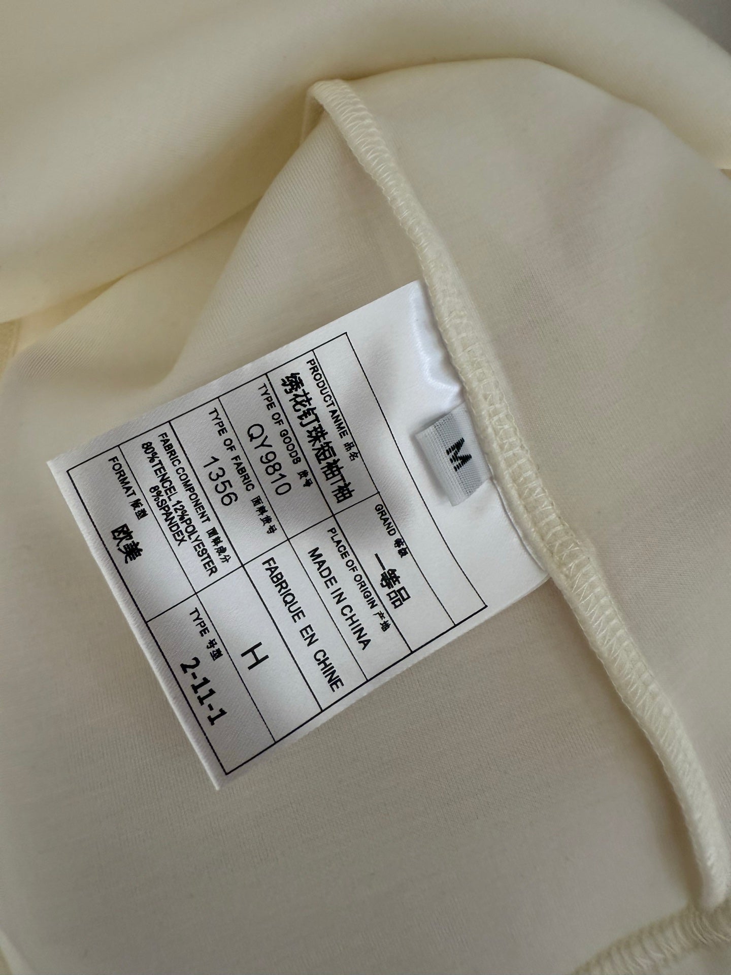 CHANEL 25S T-SHIRT STYLE 148