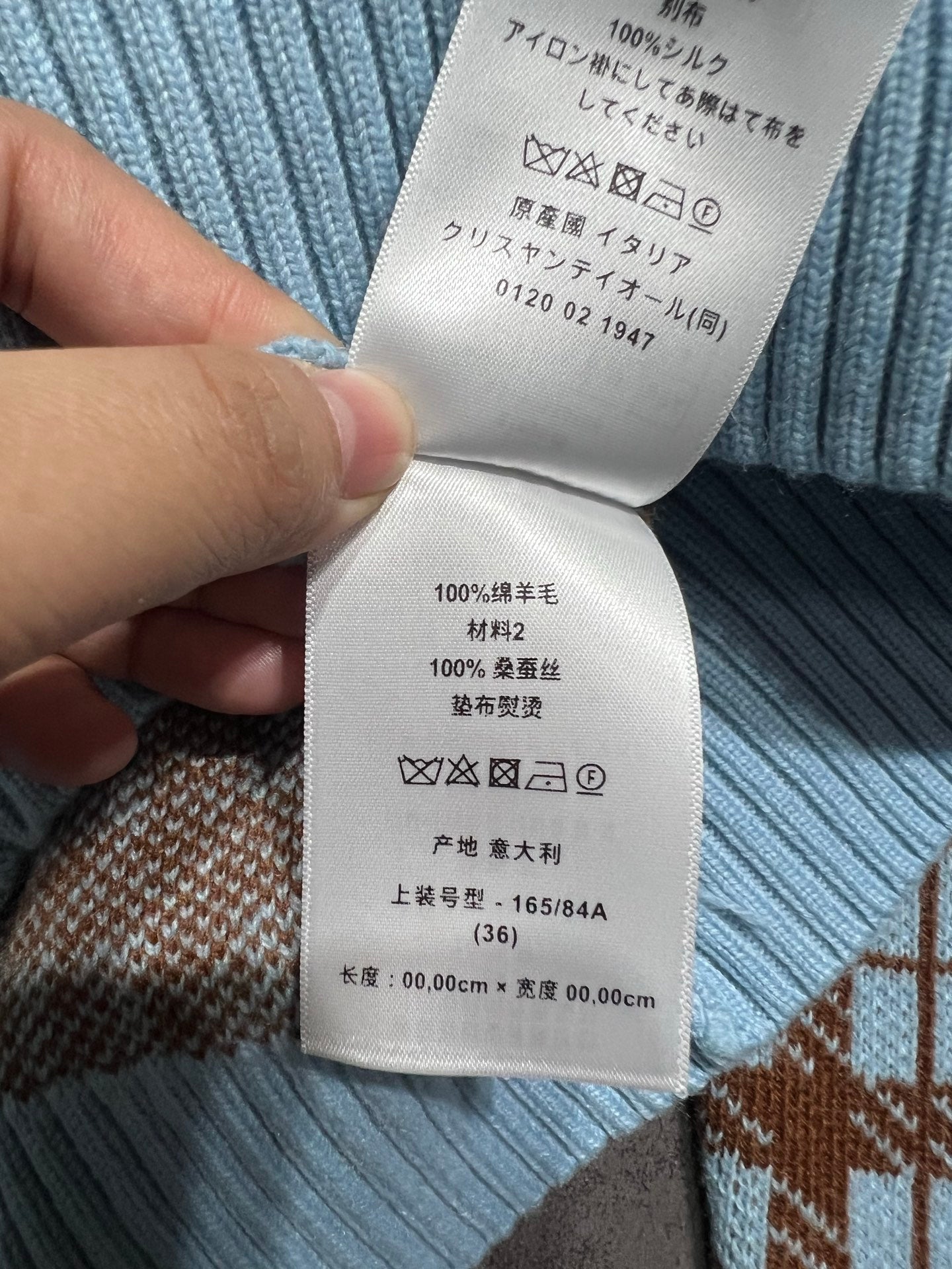DIOR 26S SWEATER 948